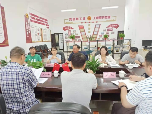 会议照片3
