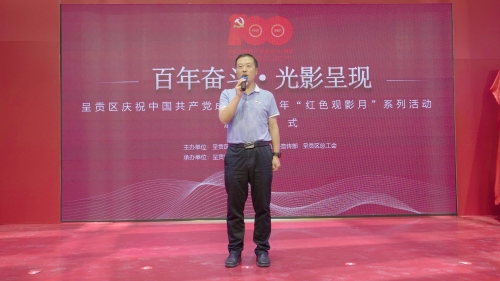 昆明市总工会党组成员、副主席李祥宣布活动启动