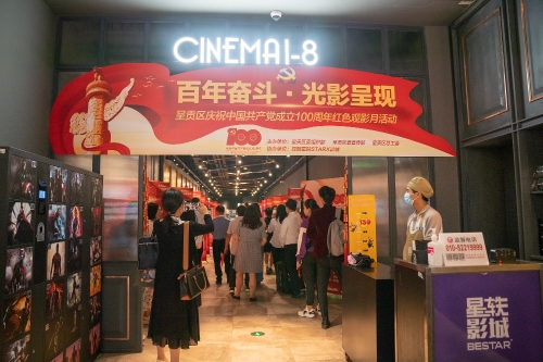 参观红色电影长廊 (2)