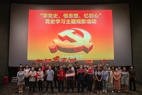 观看红色电影