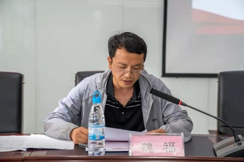 魏处长宣讲照片