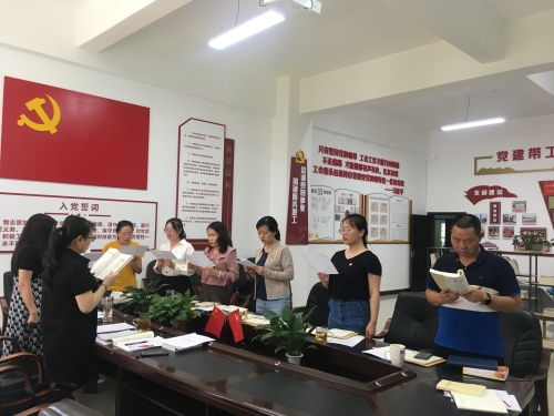 01全体党员齐声诵读党史学习教育书籍1
