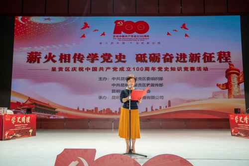 李晓云部长致辞
