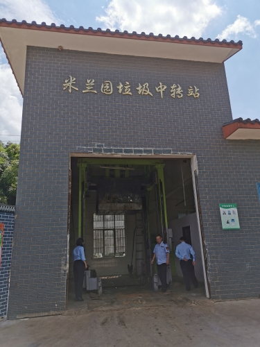 微信图片_20210729153951