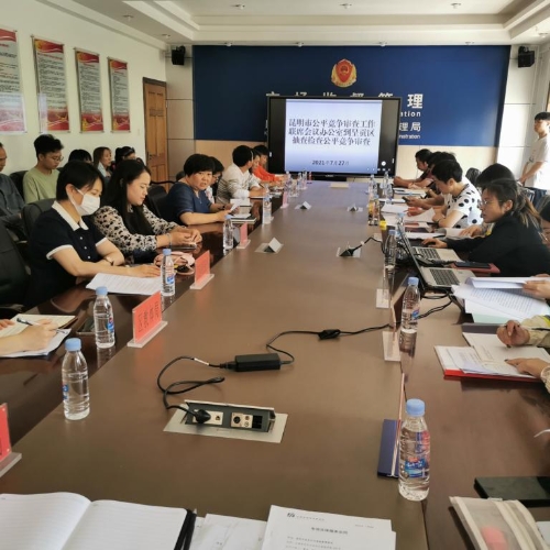K1024_微信图片_20210803162112