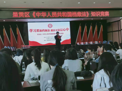 图片 3