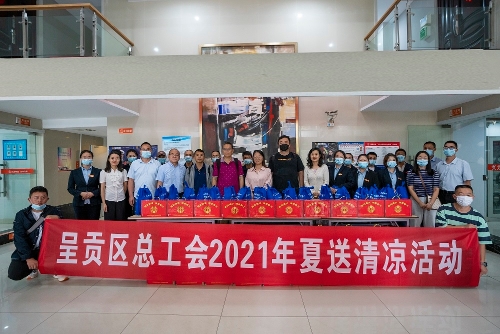 到爱悦家送清凉