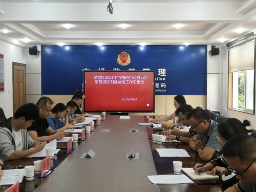 微信图片_202108261408161