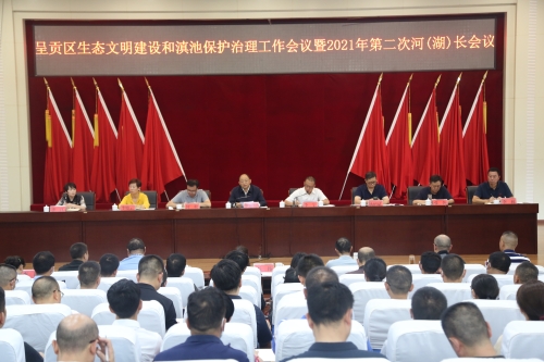 微信图片_20210827103243