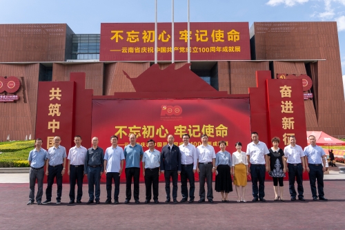 微信图片_20210903155235