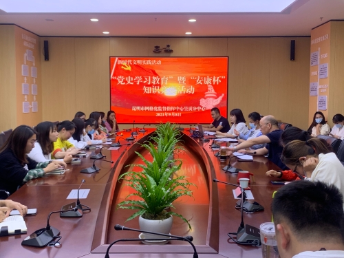 微信图片_202109081659453(1)