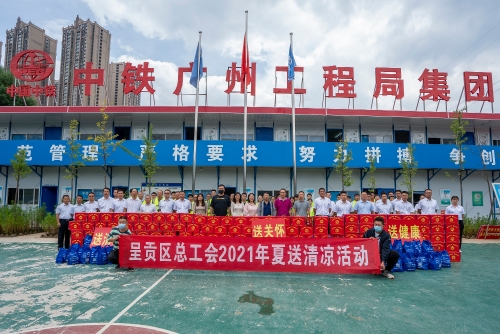 到重点工程送清凉