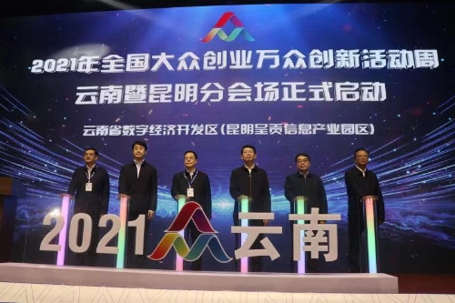 微信图片_20211021135617