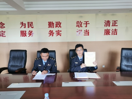 微信图片_20211021114423