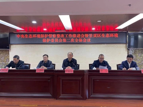 微信图片_20211028143949