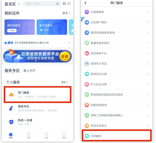 图片 2