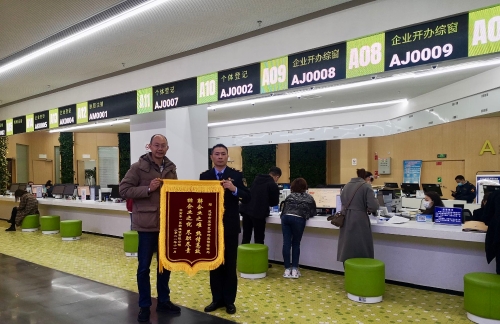 呈贡区全面推进“证照分离”改革全覆盖 不断优化营商环境赢得企业点赞2