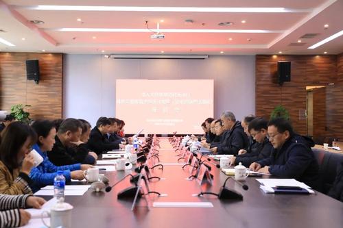 微信图片_20211129095142