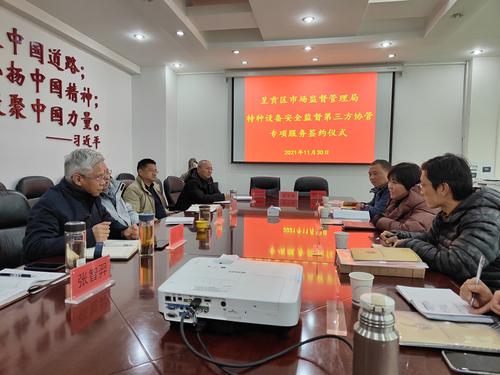 微信图片_20211201145917