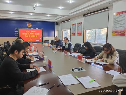 【我为群众办实事】呈贡区圆满完成涉农居民从事个体经营扶持工作发放资金271万元2