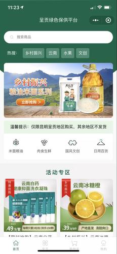 微信图片_20211210153029