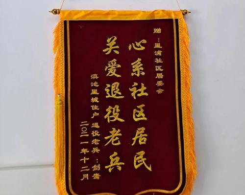 微信图片_20211210155455