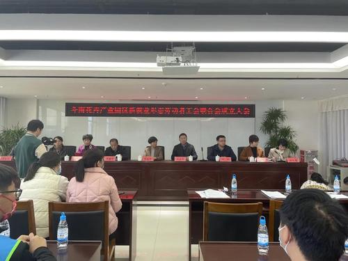 微信图片_20211215102432