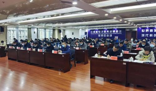 微信图片_20211216110930