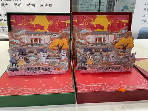 微信图片_20211220100654