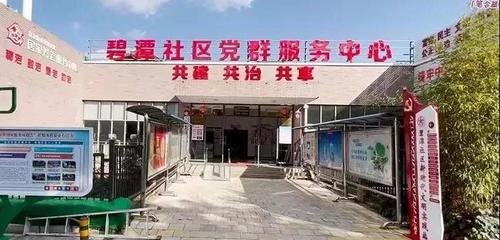 微信图片_20211222184912