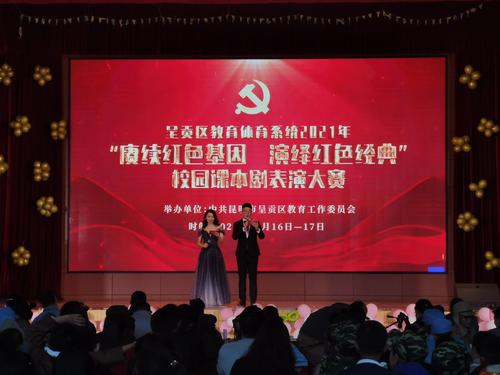微信图片_20211222190558