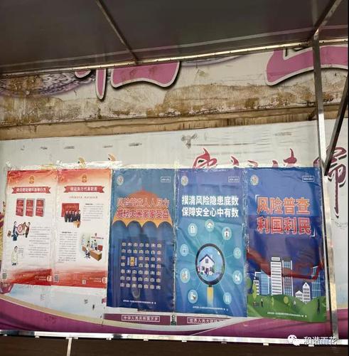 微信图片_20211222192220