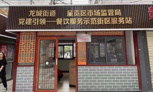 微信图片_20211223102308