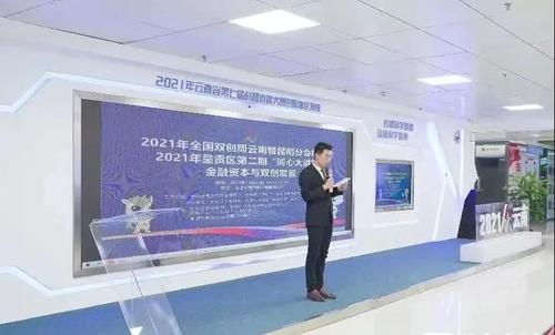 微信图片_20211224124544