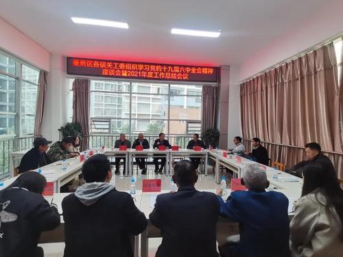 微信图片_20211224131438