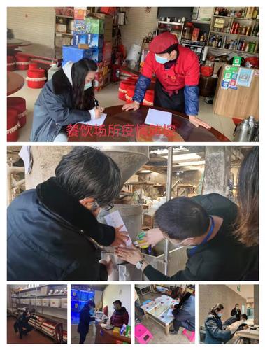 餐饮场所疫情防控