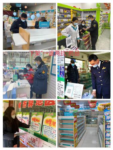 下架“一退两抗”药品