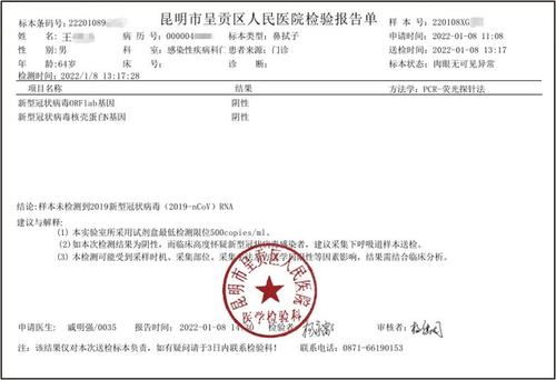 微信图片_20220118110401