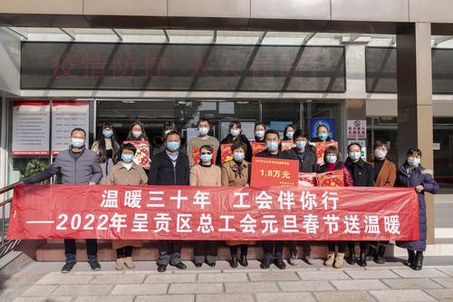 慰问营盘社区疫情人员1