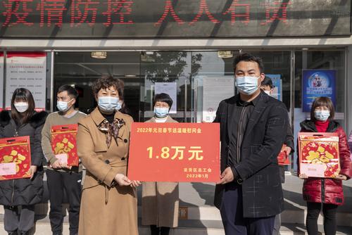 慰问营盘社区疫情人员2