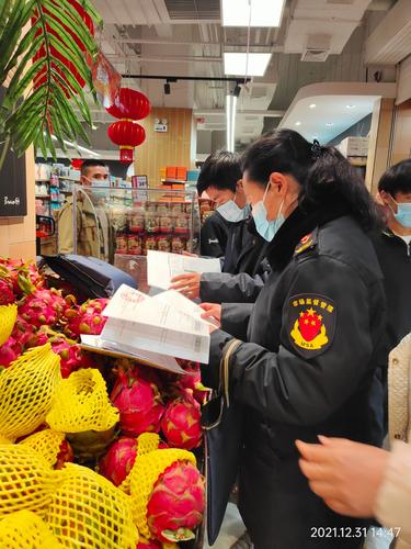 微信图片_20220103155757