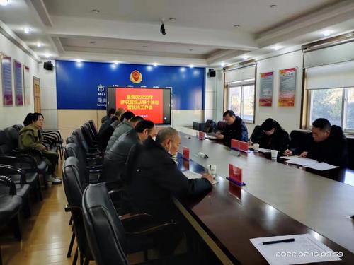 呈贡区召开2022年度涉农居民从事个体经营的扶持工作会1
