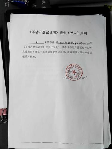 昆明市呈贡区农村信用合作联社斗南信用社的遗失公告