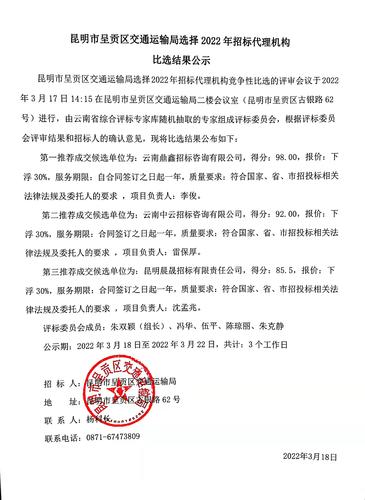 微信图片_20220318135104