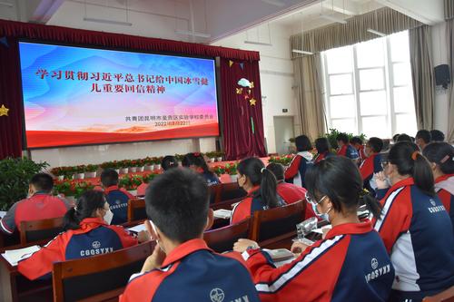 实验学校组织团员、少先队员代表学习1