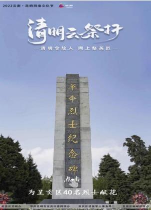 360截图20220413105759150