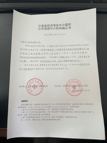 微信图片_20220419154314