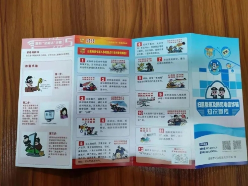 微信图片_20220420165345
