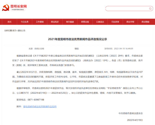 微信图片_20220421132530