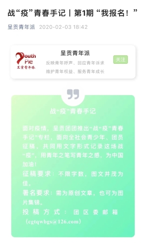 微信图片_20220424190618